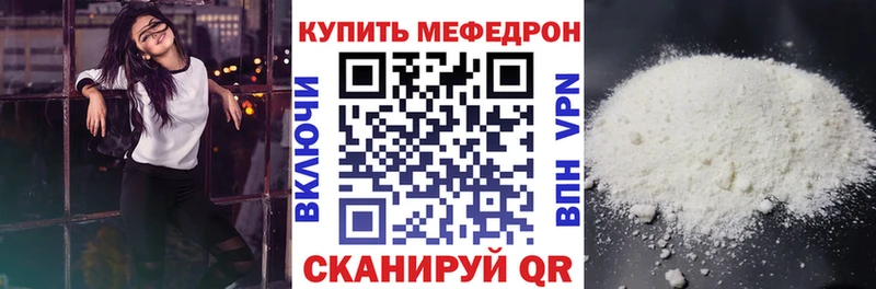 Купить наркотик аптеки Калуга Alpha-PVP  АМФЕТАМИН  Cocaine  Меф мяу мяу 