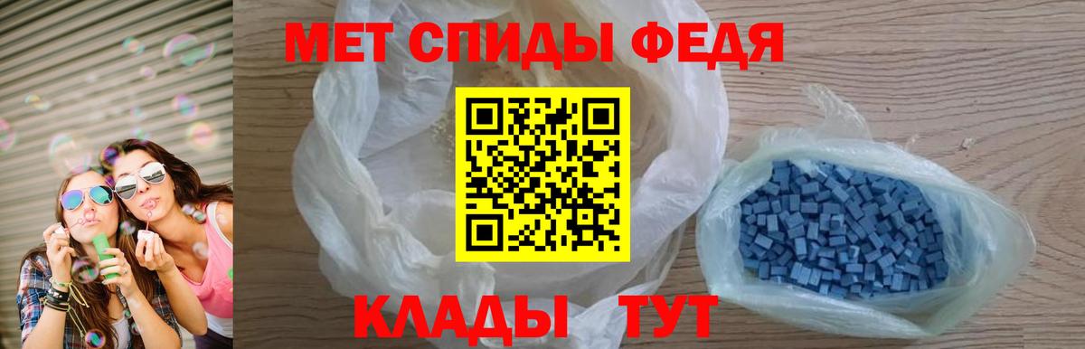 Амфетамин  Amphetamine VHQ  Амфетамин  Вход с VPN  Калуга 