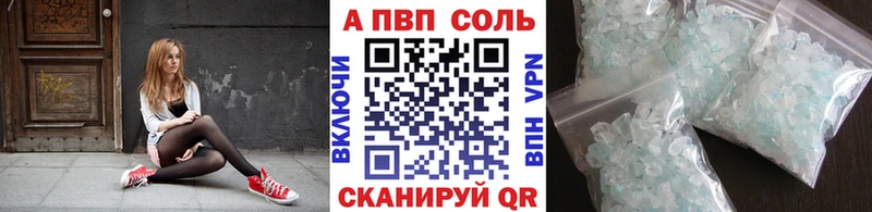 А ПВП СК КРИС  Калуга 