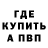 КЕТАМИН VHQ Calvin Guile