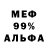 МЕТАДОН мёд Rea Fenix