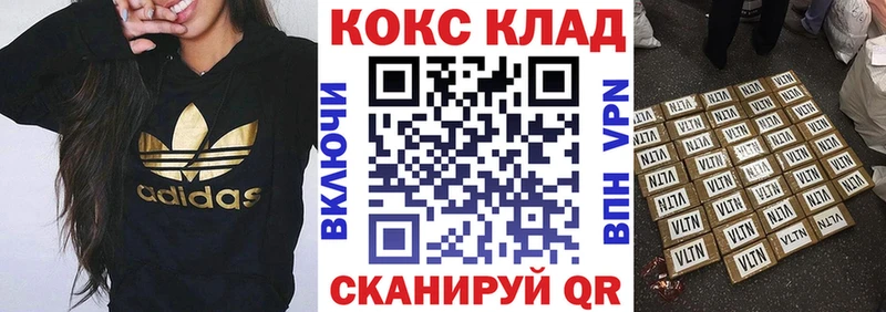 Cocaine Перу  что такое наркотик  Калуга 