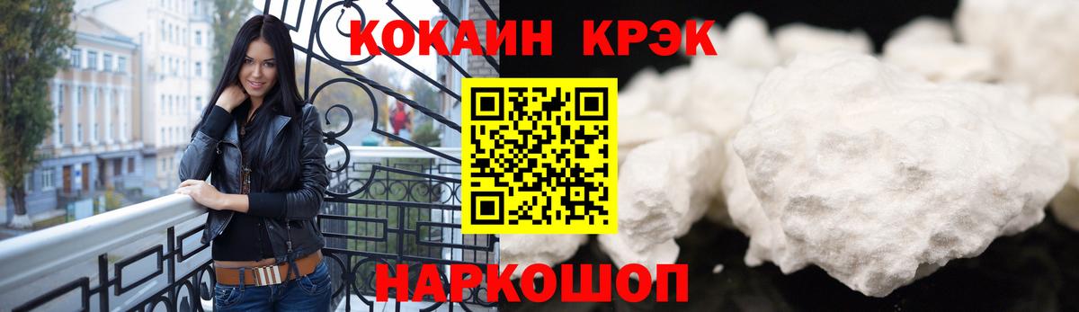 КОКАИН Columbia  Кокаин Эквадор  Вход с VPN  Калуга 
