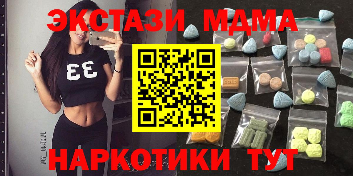 ЭКСТАЗИ mix Калуга