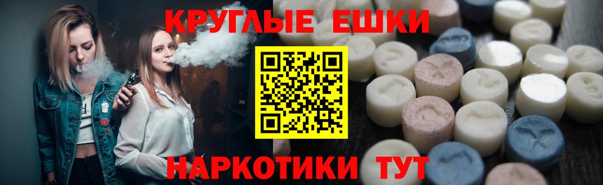 Калуга  Ecstasy 300 mg  Вход с VPN  Ecstasy Дубай 