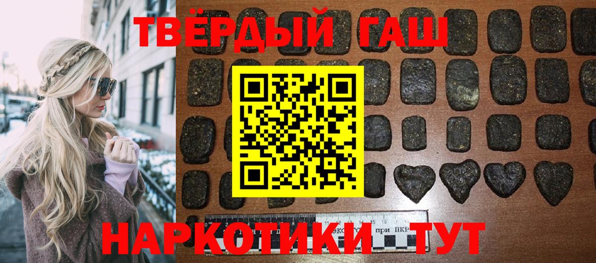 Калуга  ГАШ  ГАШИШ 40% ТГК  купить   Гашиш гарик  Вход с VPN 
