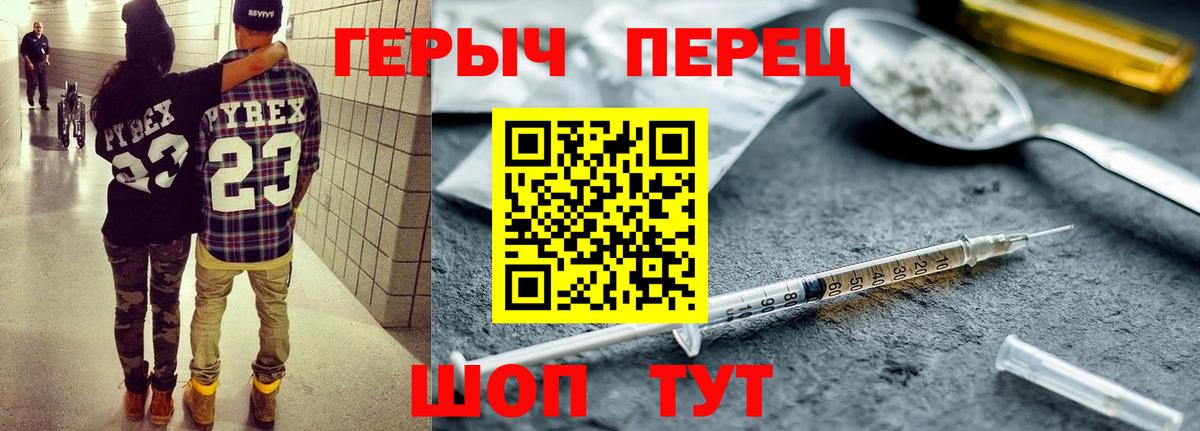 ГЕРОИН Афган Калуга