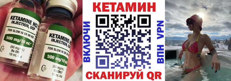 цены   Калуга  КЕТАМИН VHQ 