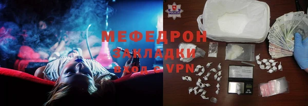 ALPHA-PVP Лагань