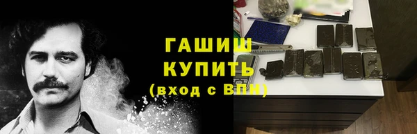 гашик Лабытнанги