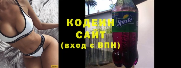 мяу мяу кристалл Протвино