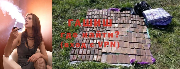 гашик Лабытнанги