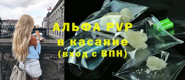 гашик Лабытнанги