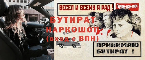альфа пвп VHQ Тавда