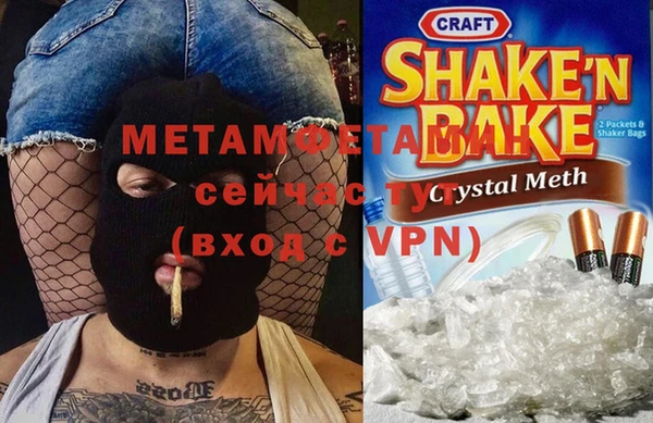 гашик Лабытнанги