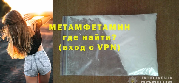 гашик Лабытнанги