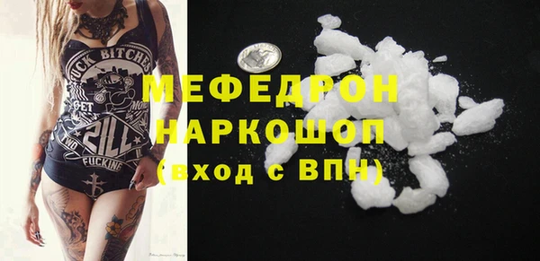 гашик Лабытнанги