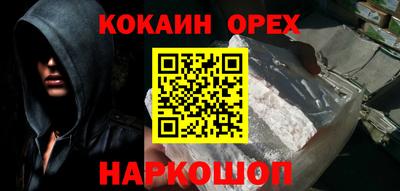 прущая мука Краснознаменск