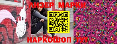 мет Краснокаменск