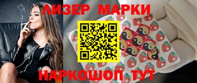 мет Краснокаменск