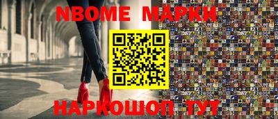 мет Краснокаменск