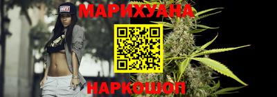 мет Краснокаменск