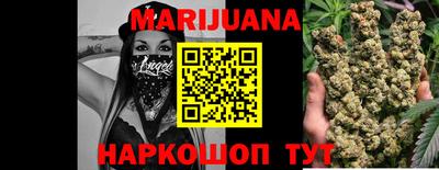 прущая мука Краснознаменск