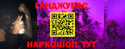 мет Краснокаменск