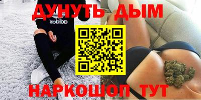 мет Краснокаменск