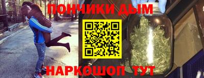 прущая мука Краснознаменск