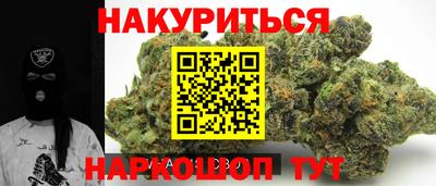 мет Краснокаменск