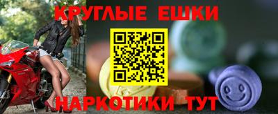 прущая мука Краснознаменск