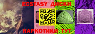 прущая мука Краснознаменск