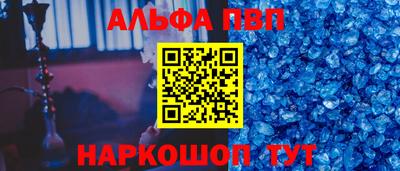 мет Краснокаменск