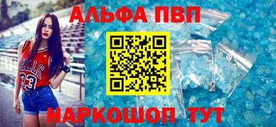 мет Краснокаменск