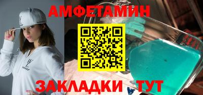 мет Краснокаменск