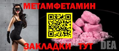 прущая мука Краснознаменск