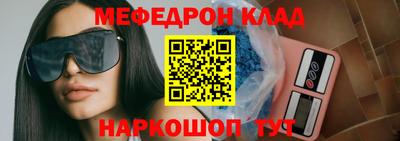 прущая мука Краснознаменск