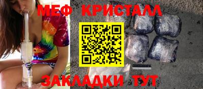прущая мука Краснознаменск