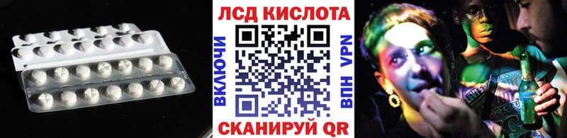 LSD-25 экстази ecstasy  где можно купить наркотик  Калуга 
