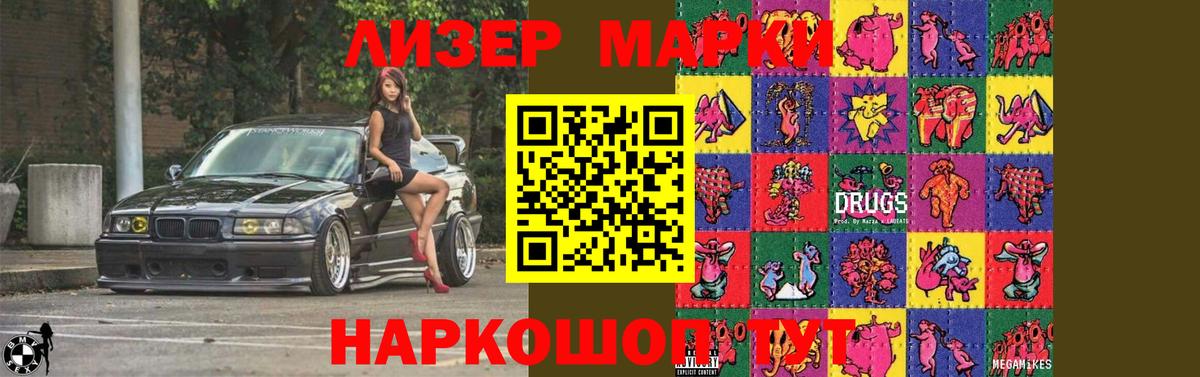 ЛСД экстази ecstasy  LSD-25 экстази кислота  Калуга  ОМГ ОМГ tor  Вход с VPN 
