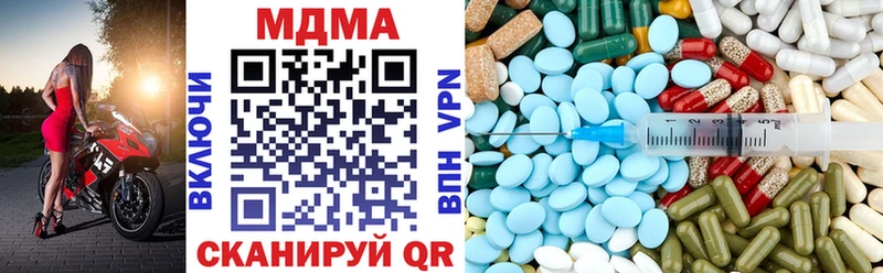 ссылка на мегу ссылки  купить наркоту  Калуга  MDMA Molly 