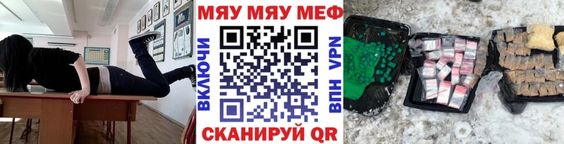 купить наркоту  Калуга  МЕФ кристаллы 
