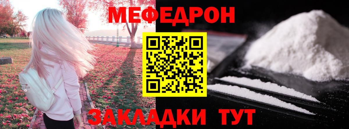 МЕФ  Калуга