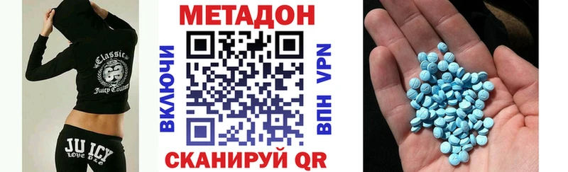 Метадон мёд  где можно купить   Калуга 