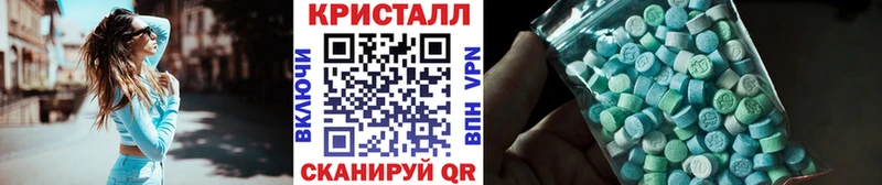 МЕТАМФЕТАМИН кристалл  где можно купить наркотик  Калуга 