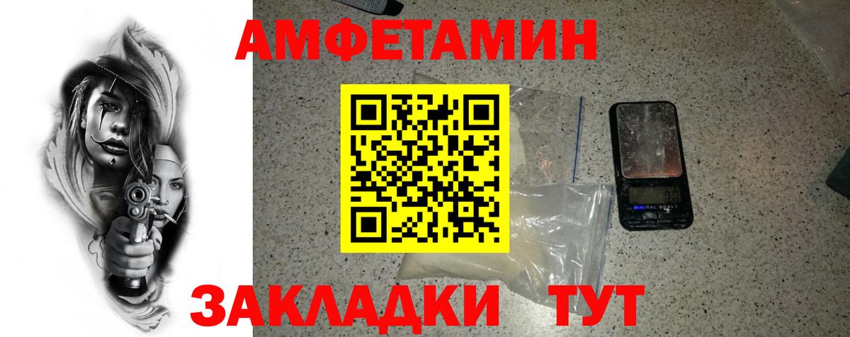 Метамфетамин Декстрометамфетамин 99.9%  Вход с VPN  Калуга  Метамфетамин Декстрометамфетамин 99.9% 