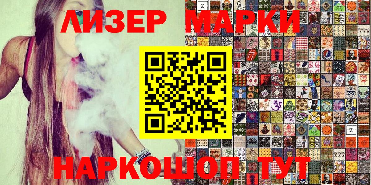 где продают наркотики  Марки N-bome 1,8мг  Вход с VPN  Марки N-bome 1,8мг  Калуга  Марки NBOMe 