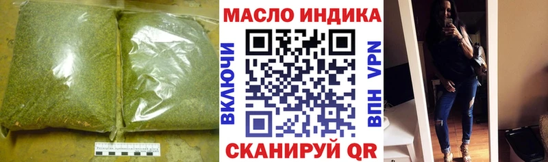 ТГК Wax ОМГ ОМГ ССЫЛКА Калуга