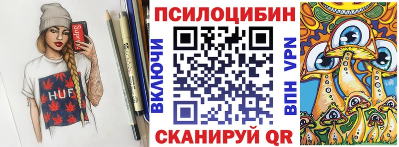 маркетплейс Telegram  закладки  Калуга  Псилоцибиновые грибы GOLDEN TEACHER 